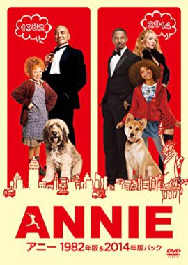 Annie