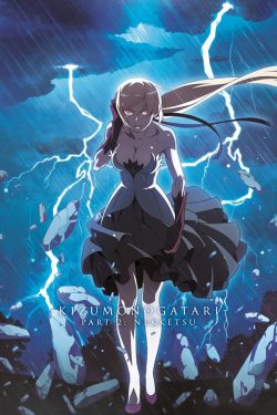 Kizumonogatari Phần 2: Nhiệt Huyết