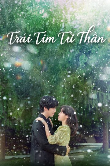 Trái Tim Tử Thần